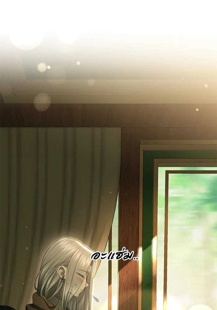 เกมรักด่านสุดท้ายจับนายพระเอก ตอนที่ 30 รูปที่ 109