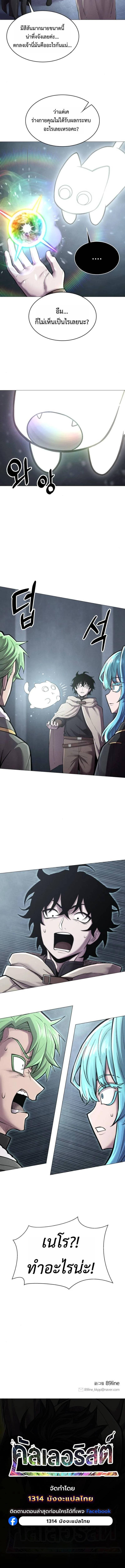 Manga-lc-com อ่านมังงะ อ่านการ์ตูน ออนไลน์ ฟรี Colorist ตอนที่ 1 2 3 4 5 6 7 8 9 10 11 12 13 14 ฟรี ไม่มีโฆษณา Manga-lc - อ่าน มังงะ อ่าน การ์ตูน ออนไลน์ อ่านมังงะ ฟรี