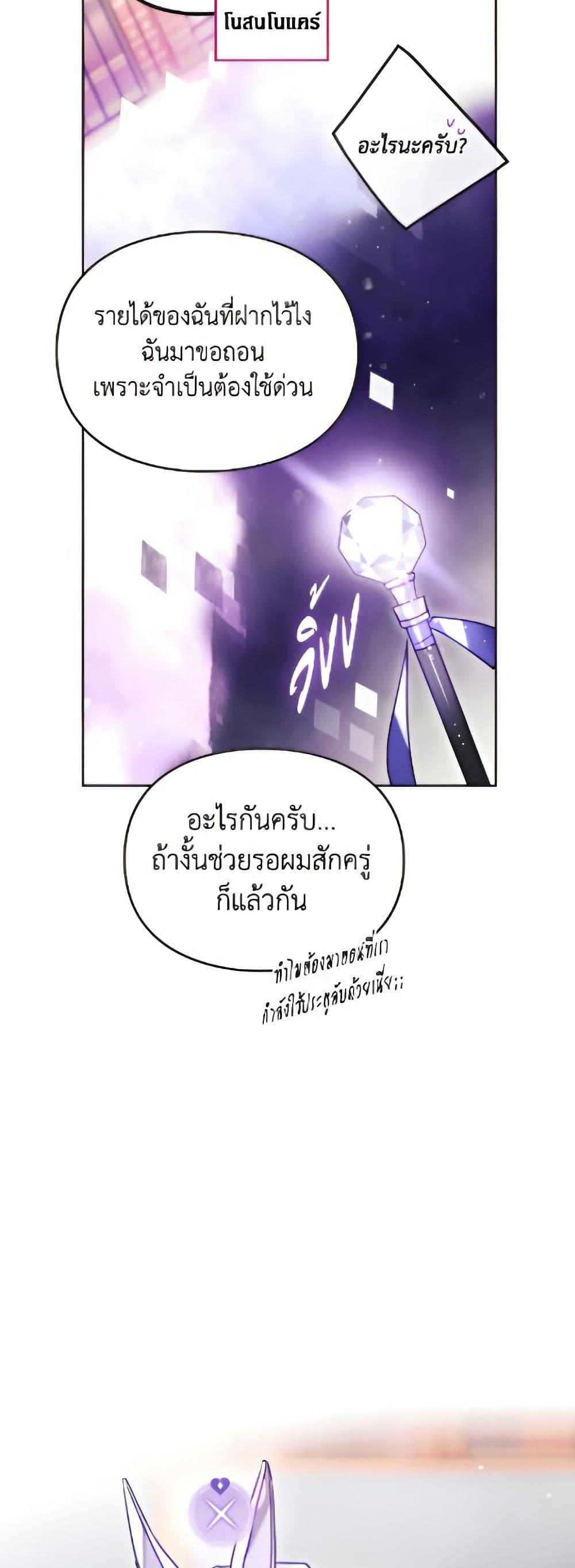 Manga-lc-com อ่านมังงะ อ่านการ์ตูน ออนไลน์ ฟรี Death Is The Only Ending For The Villainess ตอนที่ 1 2 3 4 5 6 7 8 9 10 11 12 13 14 ฟรี ไม่มีโฆษณา Manga-lc - อ่าน มังงะ อ่าน การ์ตูน ออนไลน์ อ่านมังงะ ฟรี