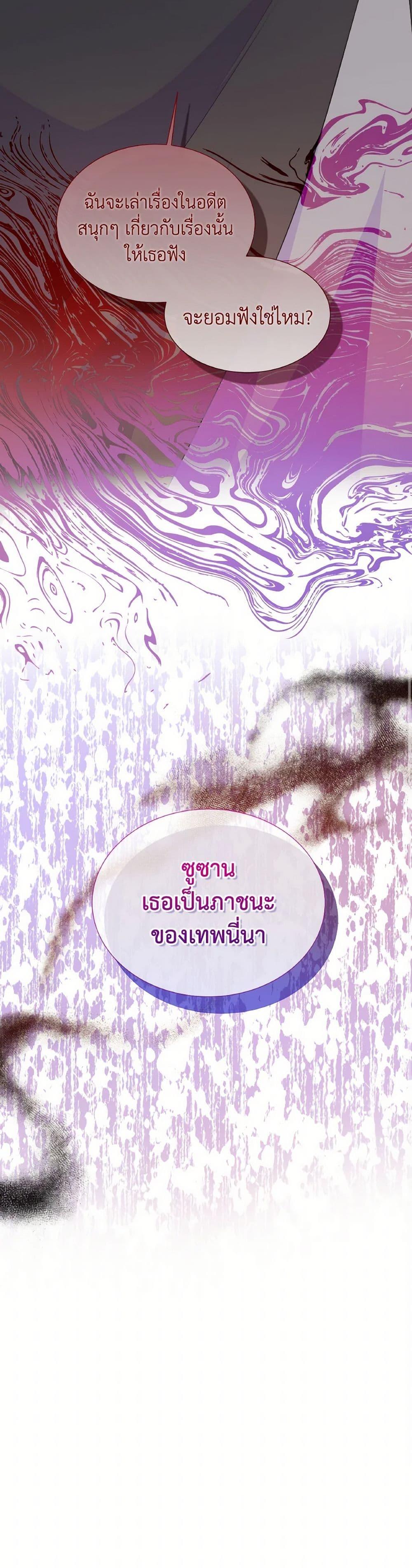 Manga-lc-com อ่านมังงะ อ่านการ์ตูน ออนไลน์ ฟรี Don’t Trust the Female Lead ตอนที่ 1 2 3 4 5 6 7 8 9 10 11 12 13 14 ฟรี ไม่มีโฆษณา Manga-lc - อ่าน มังงะ อ่าน การ์ตูน ออนไลน์ อ่านมังงะ ฟรี