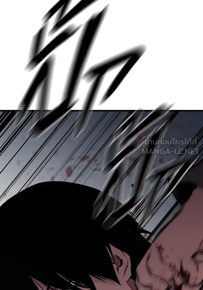 มหาสงครามคนแกร่ง ตอนที่ 39 รูปที่ 78