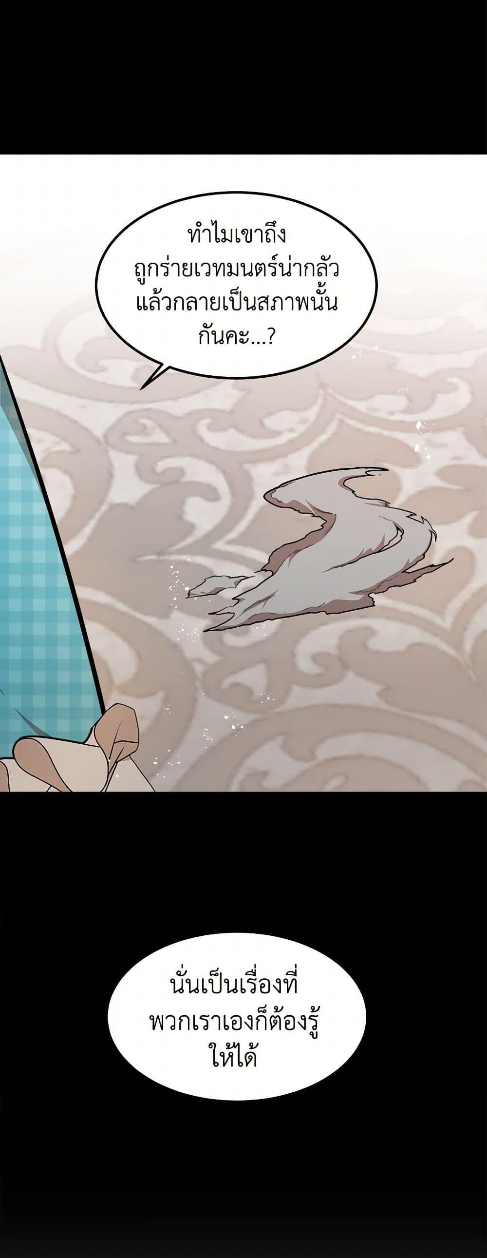 Manga-lc-com อ่านมังงะ อ่านการ์ตูน ออนไลน์ ฟรี Four Dangerous Brothers to My Rescue ตอนที่ 1 2 3 4 5 6 7 8 9 10 11 12 13 14 ฟรี ไม่มีโฆษณา Manga-lc - อ่าน มังงะ อ่าน การ์ตูน ออนไลน์ อ่านมังงะ ฟรี