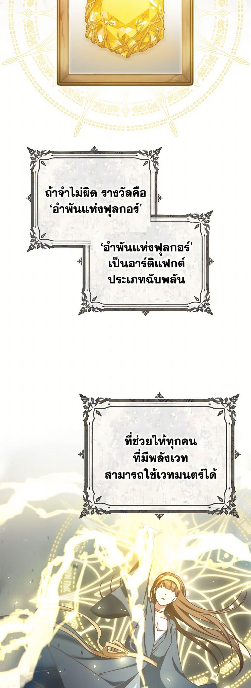 Manga-lc-com อ่านมังงะ อ่านการ์ตูน ออนไลน์ ฟรี I’m Not the Final Boss’ Lover ตอนที่ 1 2 3 4 5 6 7 8 9 10 11 12 13 14 ฟรี ไม่มีโฆษณา Manga-lc - อ่าน มังงะ อ่าน การ์ตูน ออนไลน์ อ่านมังงะ ฟรี