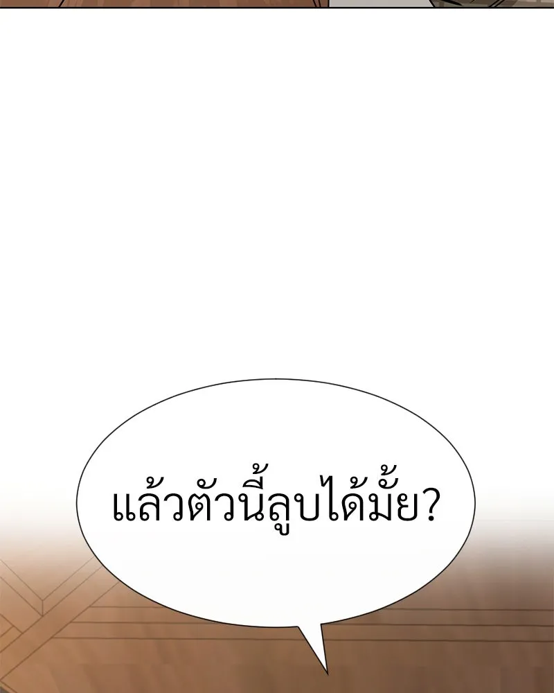 Level One Dreamersbrผู้ชนะรักนี้ต้องเป็น ตอนที่ 56 รูปที่ 52