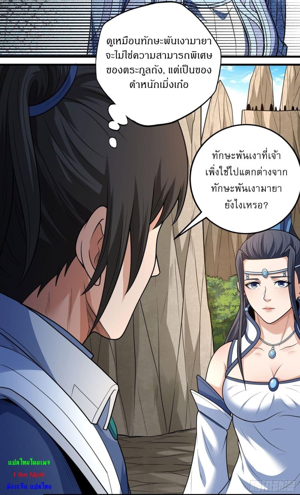 Manga-lc-com อ่านมังงะ อ่านการ์ตูน ออนไลน์ ฟรี God of Martial Arts ตอนที่ 1 2 3 4 5 6 7 8 9 10 11 12 13 14 ฟรี ไม่มีโฆษณา Manga-lc - อ่าน มังงะ อ่าน การ์ตูน ออนไลน์ อ่านมังงะ ฟรี
