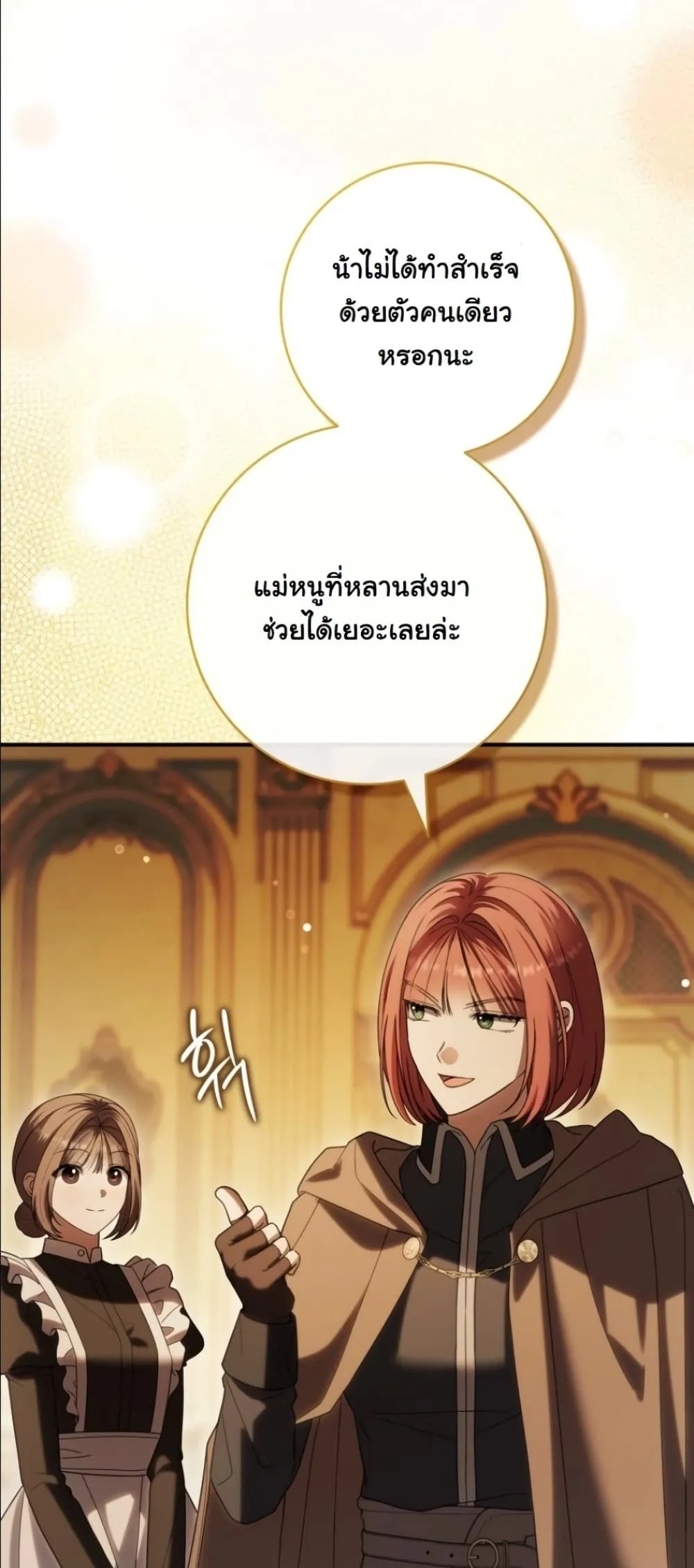 Manga-lc-com อ่านมังงะ อ่านการ์ตูน ออนไลน์ ฟรี I Bought the Villains With Money ตอนที่ 1 2 3 4 5 6 7 8 9 10 11 12 13 14 ฟรี ไม่มีโฆษณา Manga-lc - อ่าน มังงะ อ่าน การ์ตูน ออนไลน์ อ่านมังงะ ฟรี