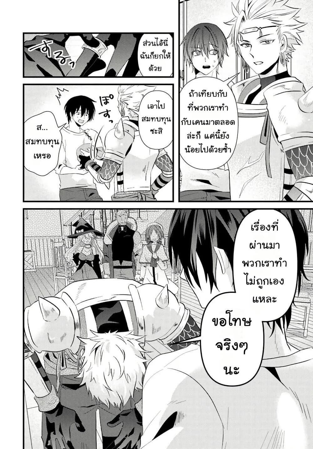 Manga-lc-com อ่านมังงะ อ่านการ์ตูน ออนไลน์ ฟรี Tsuihou-kei no Akuyaku Party no Leader ni Tensei Shita node, Zamaa Sareru Mae ni Jibun o Tsuihou Shimashita. Skill o Ubau “Steal” tte Akuyakusugiru kedo Tsuyosugiru ตอนที่ 1 2 3 4 5 6 7 8 9 10 11 12 13 14 ฟรี ไม่มีโฆษณา Manga-lc - อ่าน มังงะ อ่าน การ์ตูน ออนไลน์ อ่านมังงะ ฟรี
