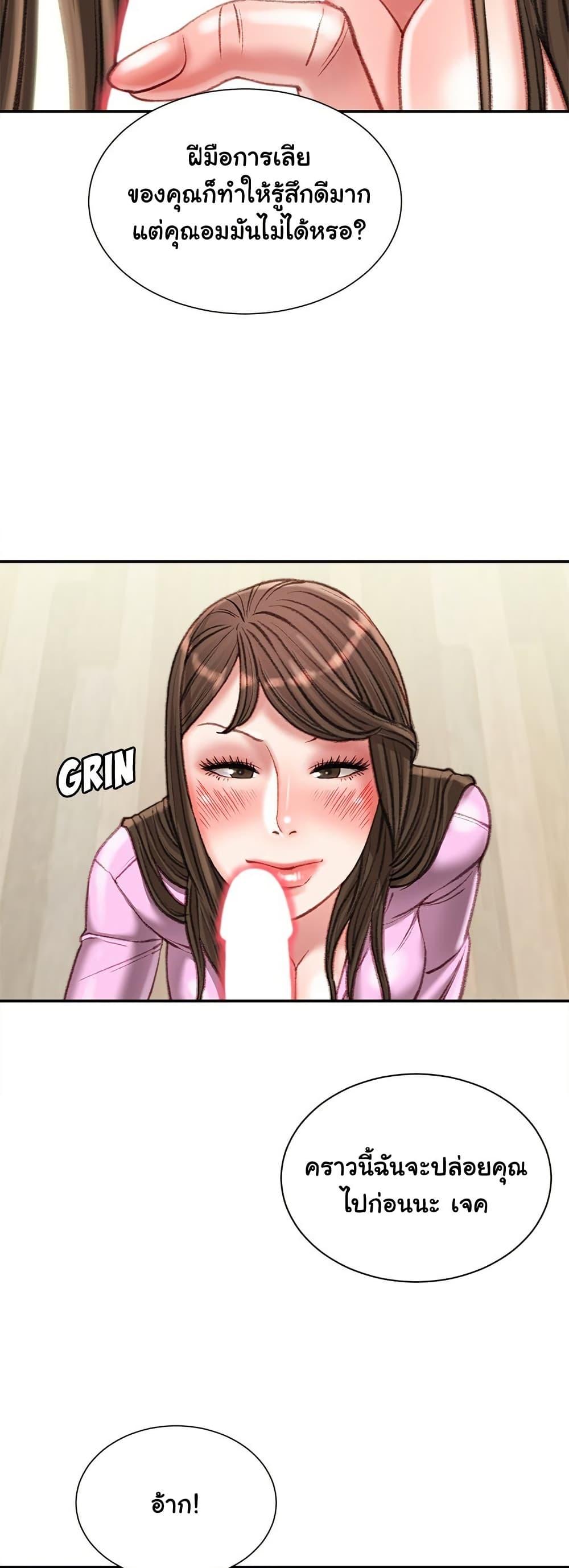 Doujin-Lc- อ่าน โดจิน มังฮวา เกาหลี ญี่ปุ่น จีน แปลไทย Distractions ตอนที่ 1 2 3 4 5 6 7 8 9 10 11 12 13 14 ฟรี ไม่มีโฆษณา อ่าน โดจิน Manhwa เกาหลี ญี่ปุ่น จีน เรามีครบ คัดมาให้เน้นๆ โดจิน 18+ รับประกันความฟินโดย  Doujin Lc