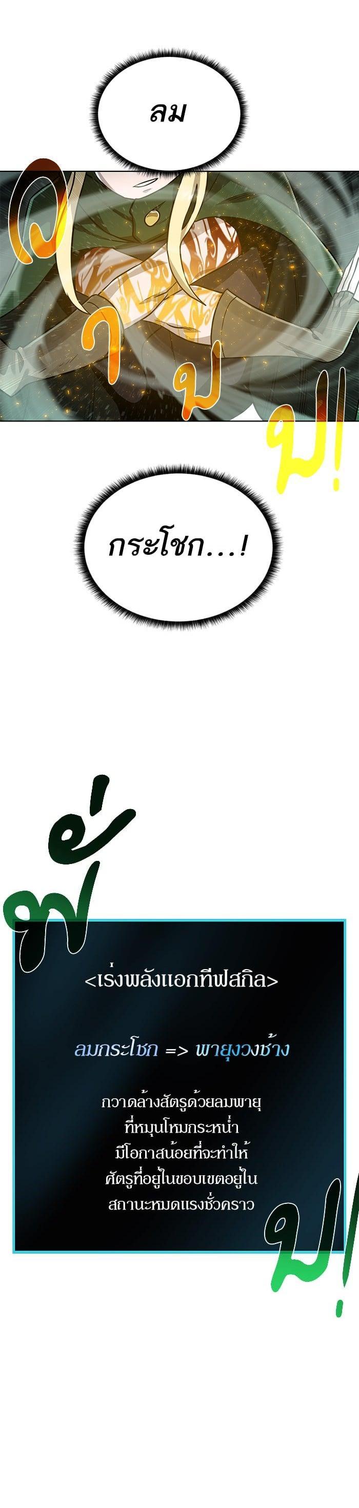 Manga-lc-com อ่านมังงะ อ่านการ์ตูน ออนไลน์ ฟรี Dungeons and Artifacts ตอนที่ 1 2 3 4 5 6 7 8 9 10 11 12 13 14 ฟรี ไม่มีโฆษณา Manga-lc - อ่าน มังงะ อ่าน การ์ตูน ออนไลน์ อ่านมังงะ ฟรี