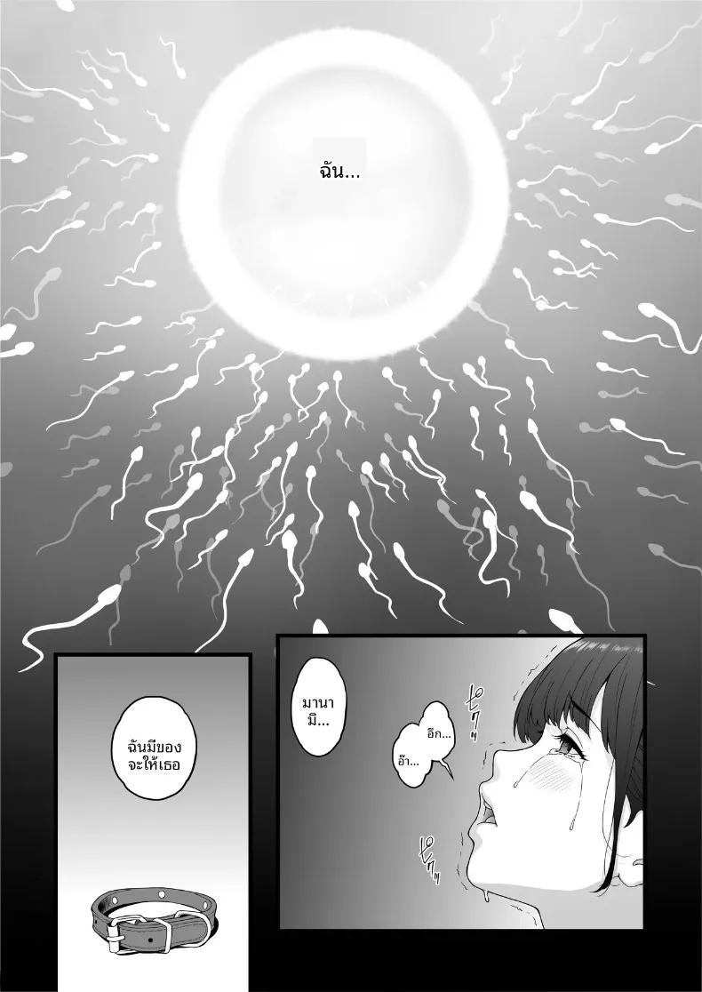 Doujin-Lc- อ่าน โดจิน มังฮวา เกาหลี ญี่ปุ่น จีน แปลไทย ความลับของภรรยาที่เพิ่งแต่งงาน (Kemigawa Mondo) ตอนที่ 1 2 3 4 5 6 7 8 9 10 11 12 13 14 ฟรี ไม่มีโฆษณา อ่าน โดจิน Manhwa เกาหลี ญี่ปุ่น จีน เรามีครบ คัดมาให้เน้นๆ โดจิน 18+ รับประกันความฟินโดย  Doujin Lc