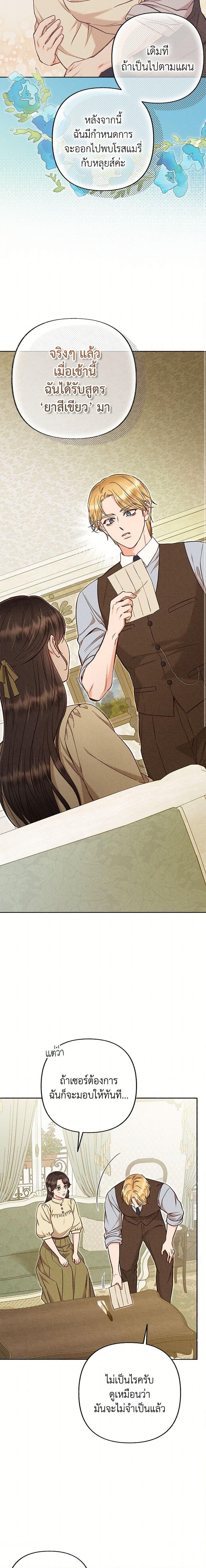 Manga-lc-com อ่านมังงะ อ่านการ์ตูน ออนไลน์ ฟรี Dear My Rude Darling With Multiple Personality ตอนที่ 1 2 3 4 5 6 7 8 9 10 11 12 13 14 ฟรี ไม่มีโฆษณา Manga-lc - อ่าน มังงะ อ่าน การ์ตูน ออนไลน์ อ่านมังงะ ฟรี