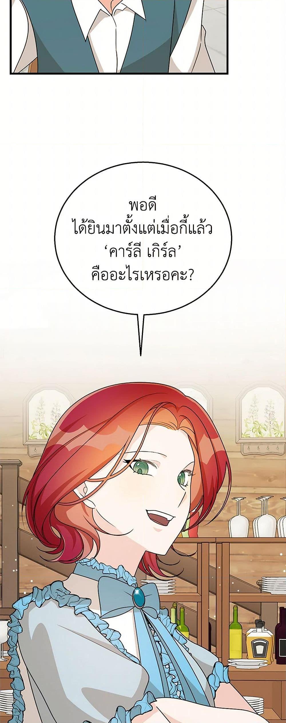 Manga-lc-com อ่านมังงะ อ่านการ์ตูน ออนไลน์ ฟรี Till Divorce Do Us Part! ตอนที่ 1 2 3 4 5 6 7 8 9 10 11 12 13 14 ฟรี ไม่มีโฆษณา Manga-lc - อ่าน มังงะ อ่าน การ์ตูน ออนไลน์ อ่านมังงะ ฟรี