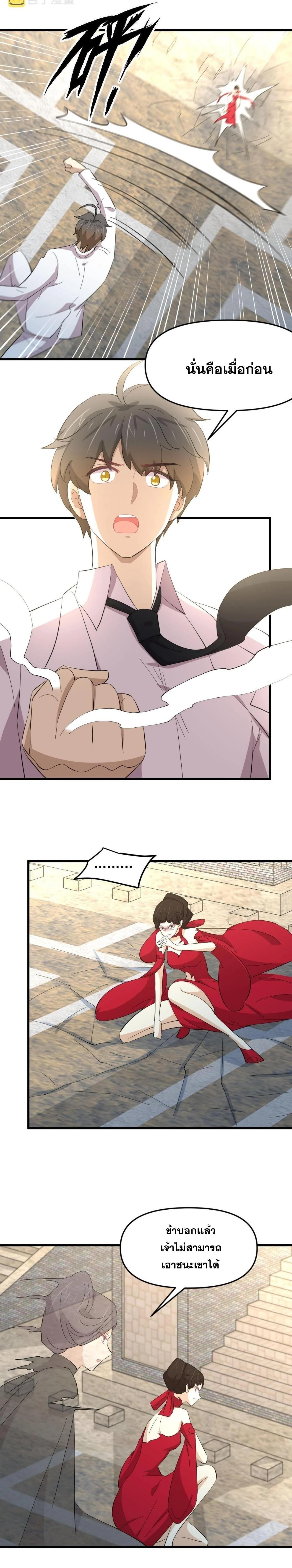 Manga-lc-com อ่านมังงะ อ่านการ์ตูน ออนไลน์ ฟรี Immortal Swordsman in the Reverse World ตอนที่ 1 2 3 4 5 6 7 8 9 10 11 12 13 14 ฟรี ไม่มีโฆษณา Manga-lc - อ่าน มังงะ อ่าน การ์ตูน ออนไลน์ อ่านมังงะ ฟรี