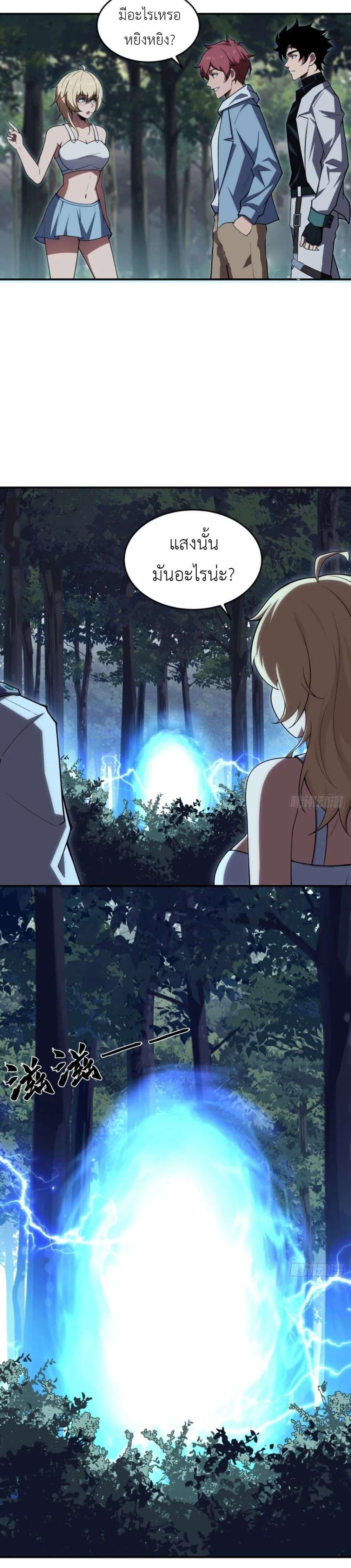 Manga-lc-com อ่านมังงะ อ่านการ์ตูน ออนไลน์ ฟรี Radiance of Tribulation The Old Man Leads the Way ตอนที่ 1 2 3 4 5 6 7 8 9 10 11 12 13 14 ฟรี ไม่มีโฆษณา Manga-lc - อ่าน มังงะ อ่าน การ์ตูน ออนไลน์ อ่านมังงะ ฟรี