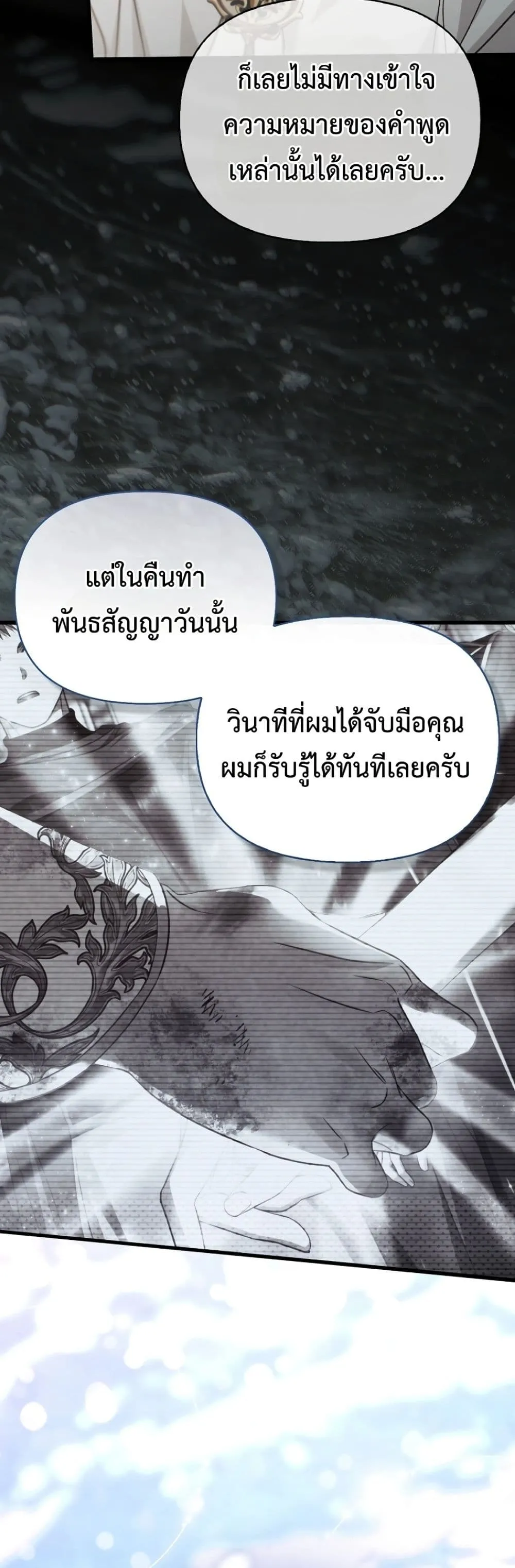 Manga-lc-com อ่านมังงะ อ่านการ์ตูน ออนไลน์ ฟรี My Husband Was Clearly a Paladin ตอนที่ 1 2 3 4 5 6 7 8 9 10 11 12 13 14 ฟรี ไม่มีโฆษณา Manga-lc - อ่าน มังงะ อ่าน การ์ตูน ออนไลน์ อ่านมังงะ ฟรี