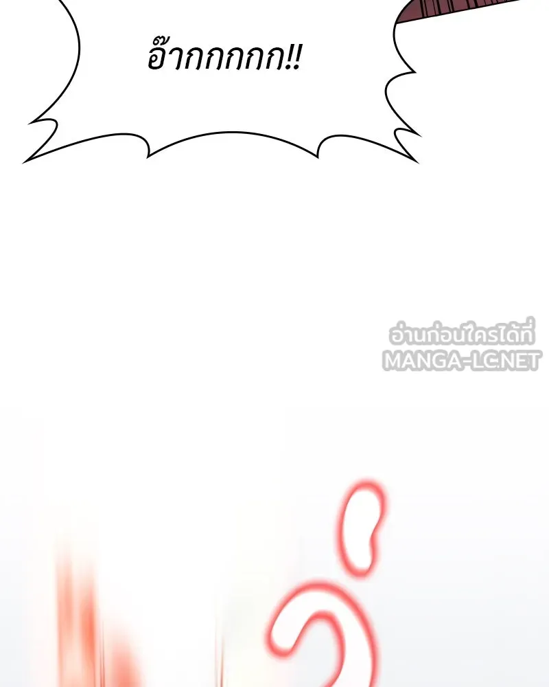 เกิดอีกทีเป็นว่าที่ประมุขลัทธิมาร ตอนที่ 86 รูปที่ 99