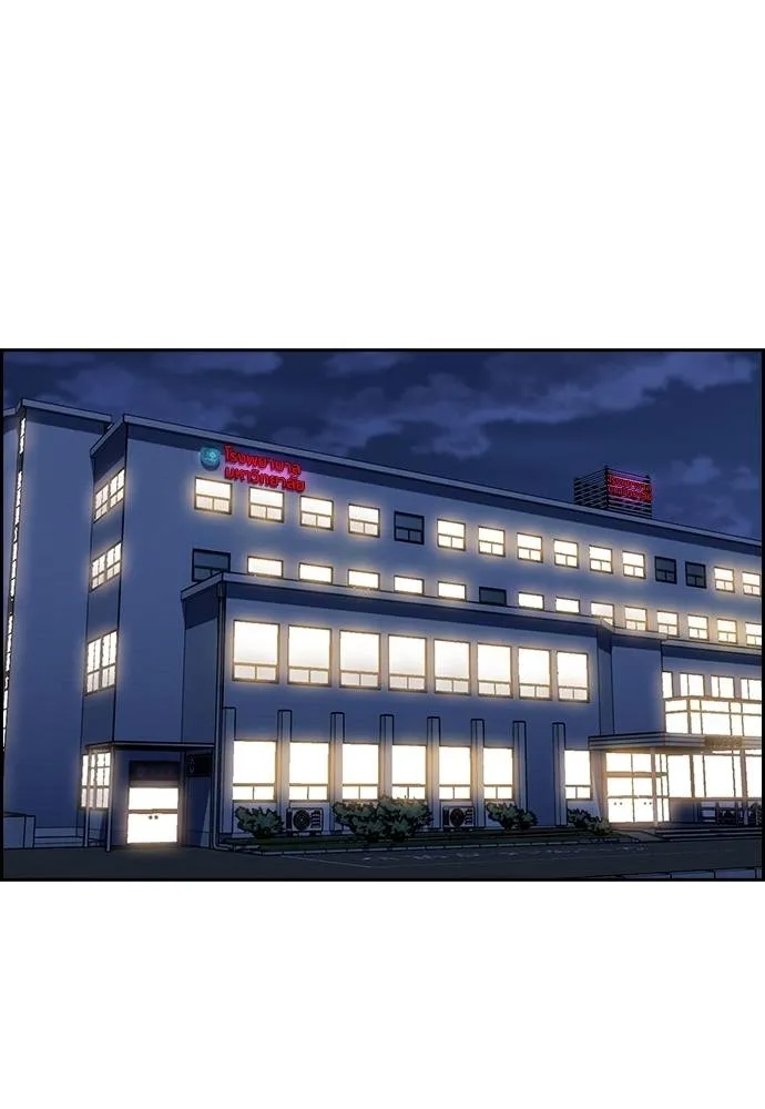 การศึกษาที่แท้จริง ตอนที่ 175 รูปที่ 67