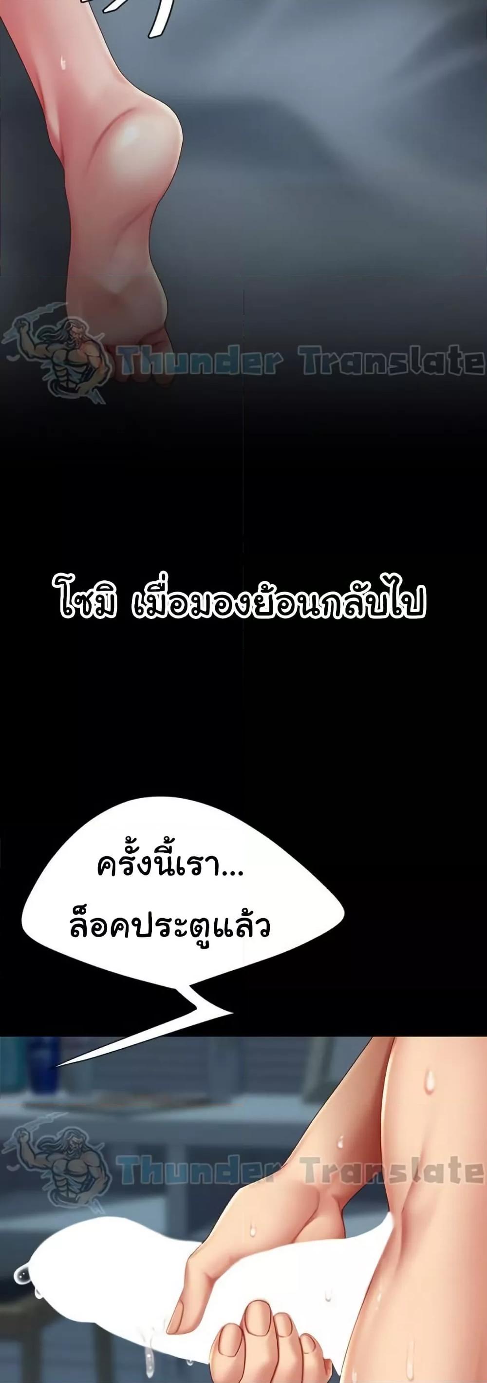 Doujin-Lc- อ่าน โดจิน มังฮวา เกาหลี ญี่ปุ่น จีน แปลไทย Go Ahead, Mom ตอนที่ 1 2 3 4 5 6 7 8 9 10 11 12 13 14 ฟรี ไม่มีโฆษณา อ่าน โดจิน Manhwa เกาหลี ญี่ปุ่น จีน เรามีครบ คัดมาให้เน้นๆ โดจิน 18+ รับประกันความฟินโดย  Doujin Lc