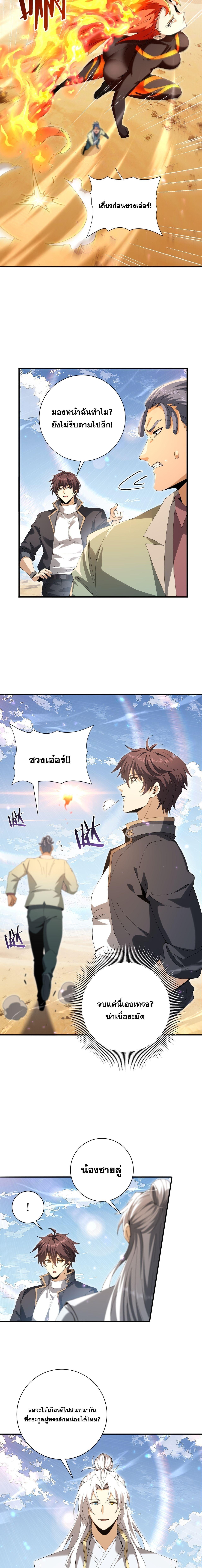 Manga-lc-com อ่านมังงะ อ่านการ์ตูน ออนไลน์ ฟรี I am Drako Majstor ตอนที่ 1 2 3 4 5 6 7 8 9 10 11 12 13 14 ฟรี ไม่มีโฆษณา Manga-lc - อ่าน มังงะ อ่าน การ์ตูน ออนไลน์ อ่านมังงะ ฟรี