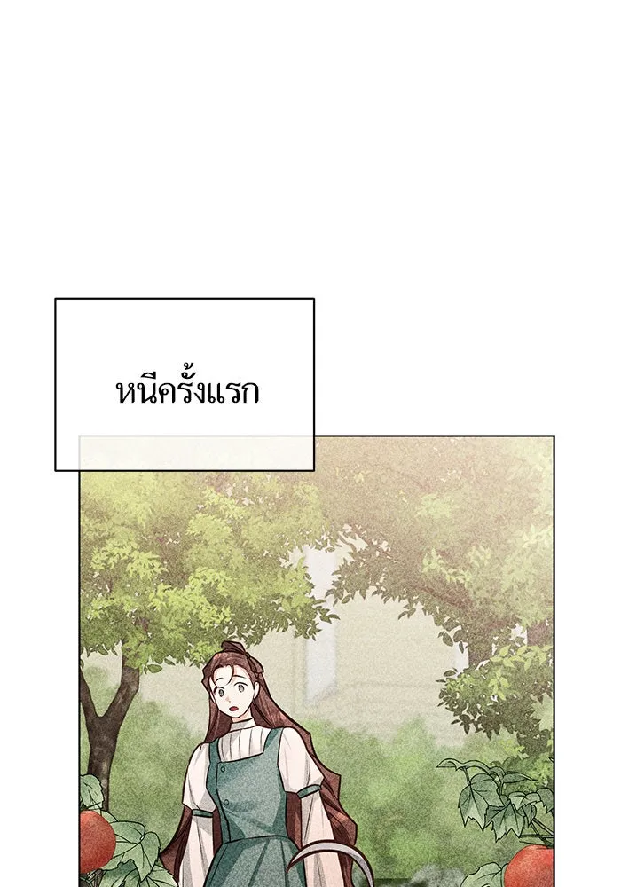 บุตรีดยุกขอไม่แต่งงานbrกับหนุ่มในฝัน ตอนที่ 53 รูปที่ 38