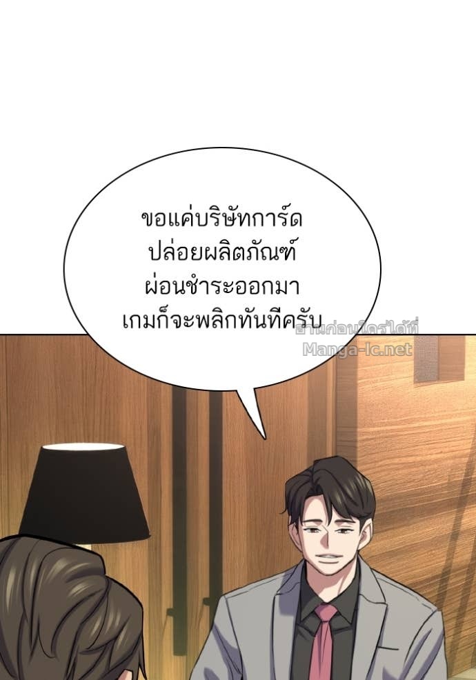 Doujin-Lc- อ่าน โดจิน มังฮวา เกาหลี ญี่ปุ่น จีน แปลไทย Reborn Rich ตอนที่ 1 2 3 4 5 6 7 8 9 10 11 12 13 14 ฟรี ไม่มีโฆษณา อ่าน โดจิน Manhwa เกาหลี ญี่ปุ่น จีน เรามีครบ คัดมาให้เน้นๆ โดจิน 18+ รับประกันความฟินโดย Doujin Lc
