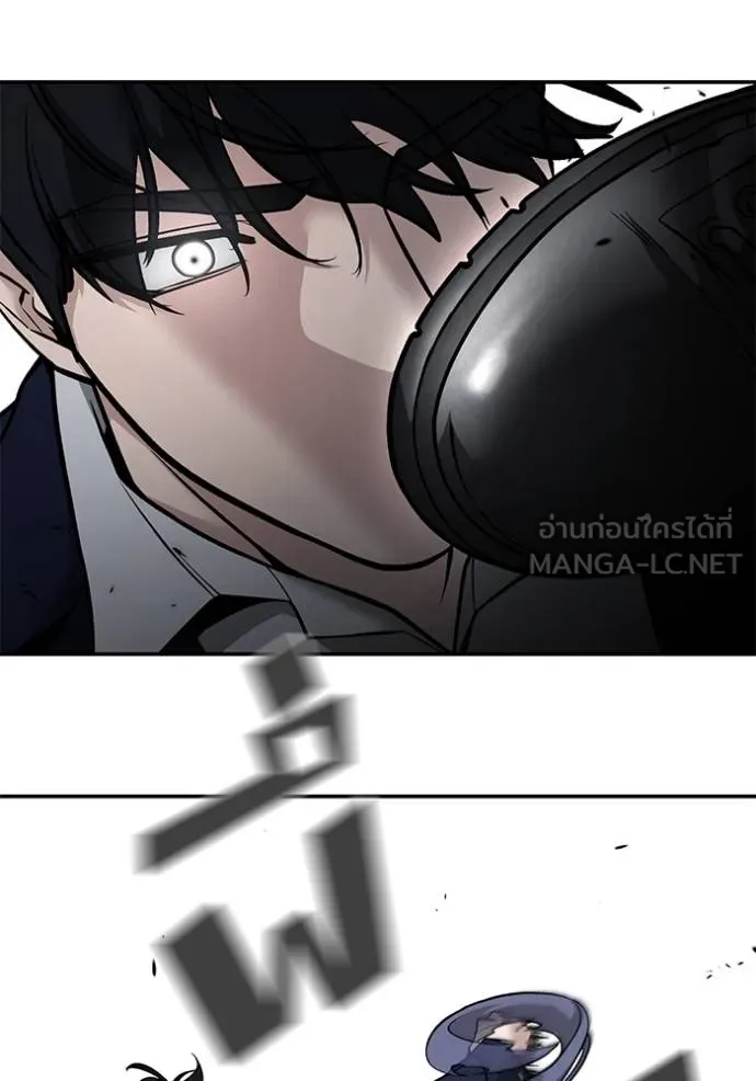 เลวฟาดเลว ตอนที่ 128 รูปที่ 118