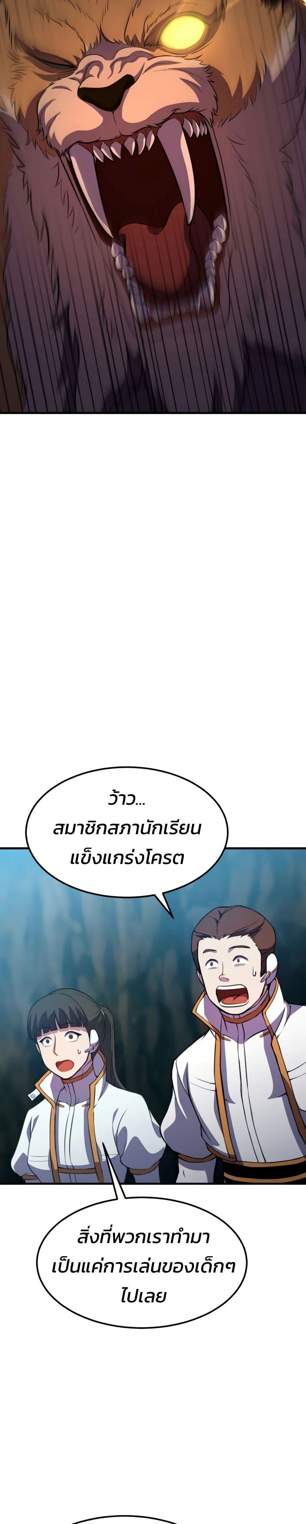 Manga-lc-com อ่านมังงะ อ่านการ์ตูน ออนไลน์ ฟรี Academy Reincarnation Hero ตอนที่ 1 2 3 4 5 6 7 8 9 10 11 12 13 14 ฟรี ไม่มีโฆษณา Manga-lc - อ่าน มังงะ อ่าน การ์ตูน ออนไลน์ อ่านมังงะ ฟรี