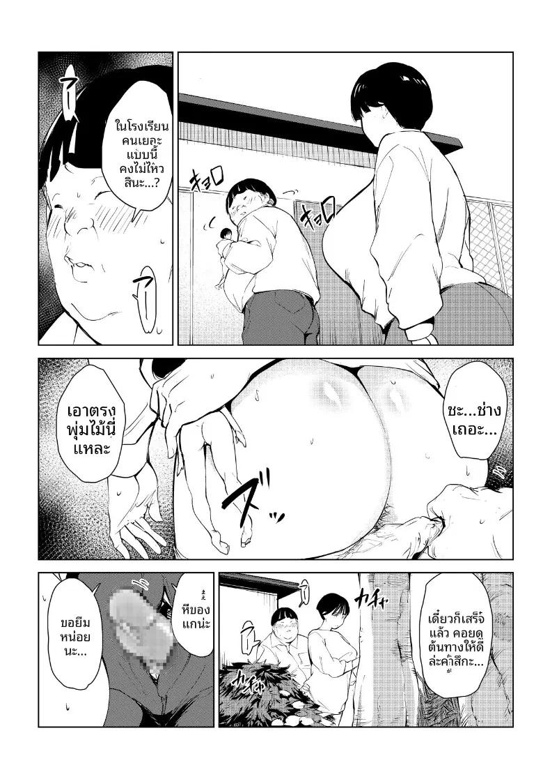 Doujin-Lc- อ่าน โดจิน มังฮวา เกาหลี ญี่ปุ่น จีน แปลไทย กำจัดครูผู้ใสซื่อ ตอนที่ 1 2 3 4 5 6 7 8 9 10 11 12 13 14 ฟรี ไม่มีโฆษณา อ่าน โดจิน Manhwa เกาหลี ญี่ปุ่น จีน เรามีครบ คัดมาให้เน้นๆ โดจิน 18+ รับประกันความฟินโดย  Doujin Lc