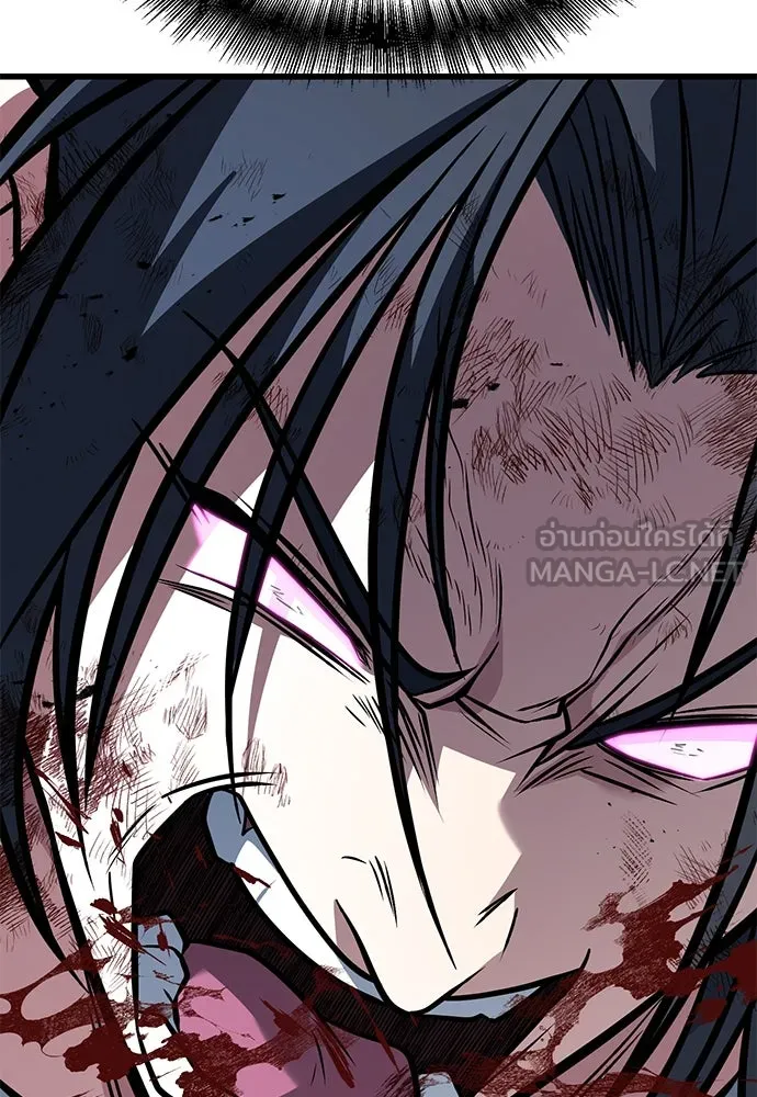 ราชาลานประลอง ตอนที่ 69 รูปที่ 45