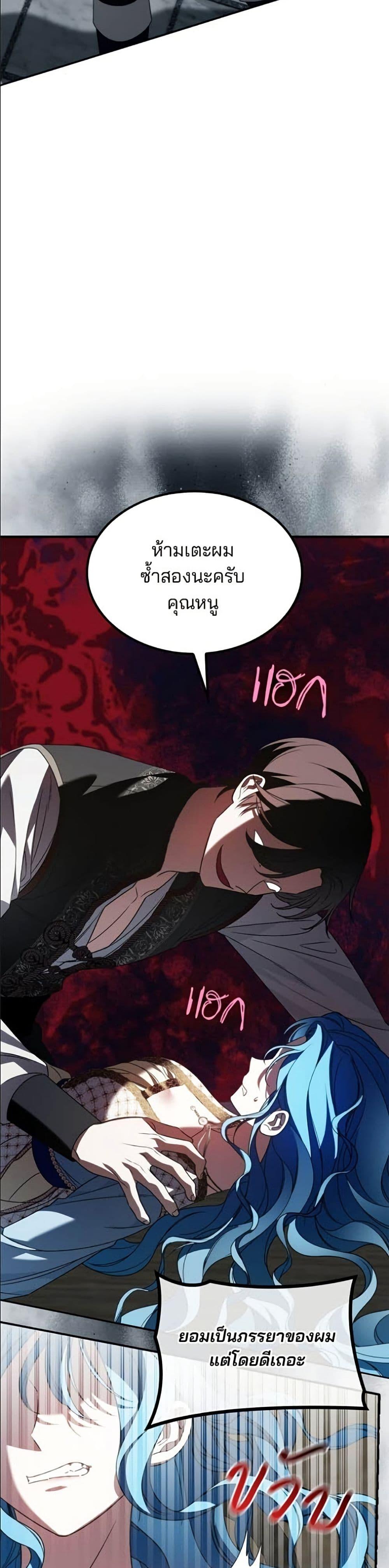 Manga-lc-com อ่านมังงะ อ่านการ์ตูน ออนไลน์ ฟรี Noble in Name, Vulgar at Heart ตอนที่ 1 2 3 4 5 6 7 8 9 10 11 12 13 14 ฟรี ไม่มีโฆษณา Manga-lc - อ่าน มังงะ อ่าน การ์ตูน ออนไลน์ อ่านมังงะ ฟรี