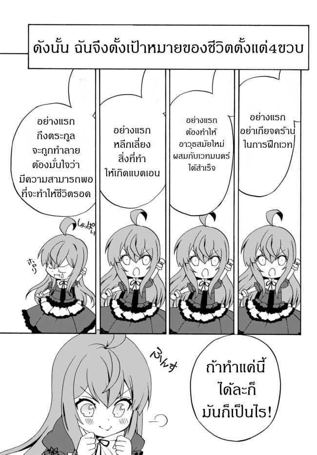 Manga-lc-com อ่านมังงะ อ่านการ์ตูน ออนไลน์ ฟรี The Villainess Will Crush Her Destruction End Through Modern Firepower โลลิปืนดุ ตอนที่ 1 2 3 4 5 6 7 8 9 10 11 12 13 14 ฟรี ไม่มีโฆษณา Manga-lc - อ่าน มังงะ อ่าน การ์ตูน ออนไลน์ อ่านมังงะ ฟรี