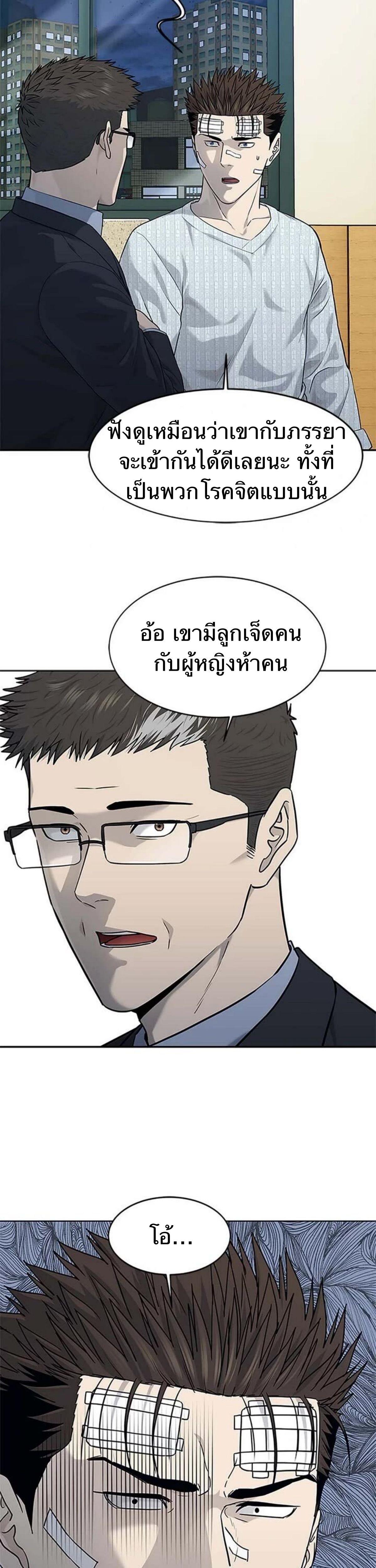 Manga-lc-com อ่านมังงะ อ่านการ์ตูน ออนไลน์ ฟรี God Of Blackfield ตอนที่ 1 2 3 4 5 6 7 8 9 10 11 12 13 14 ฟรี ไม่มีโฆษณา Manga-lc - อ่าน มังงะ อ่าน การ์ตูน ออนไลน์ อ่านมังงะ ฟรี