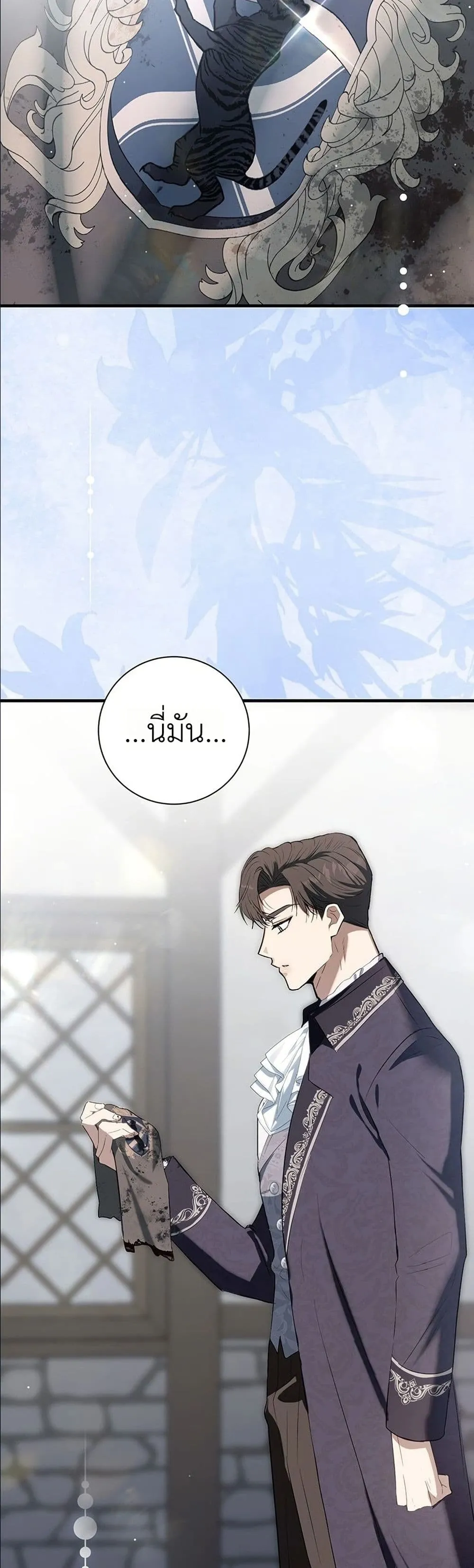 Manga-lc-com อ่านมังงะ อ่านการ์ตูน ออนไลน์ ฟรี This Is What Revenge Looks Like ตอนที่ 1 2 3 4 5 6 7 8 9 10 11 12 13 14 ฟรี ไม่มีโฆษณา Manga-lc - อ่าน มังงะ อ่าน การ์ตูน ออนไลน์ อ่านมังงะ ฟรี