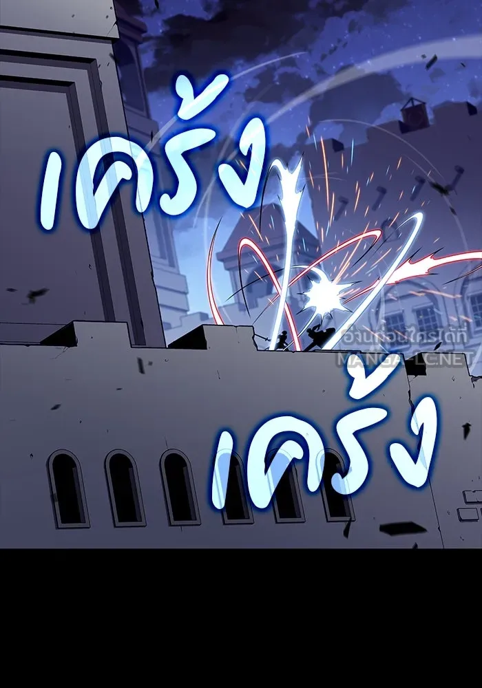 ลูกชายคนเล็กของดยุกคือมือสังหาร ตอนที่ 20 รูปที่ 48