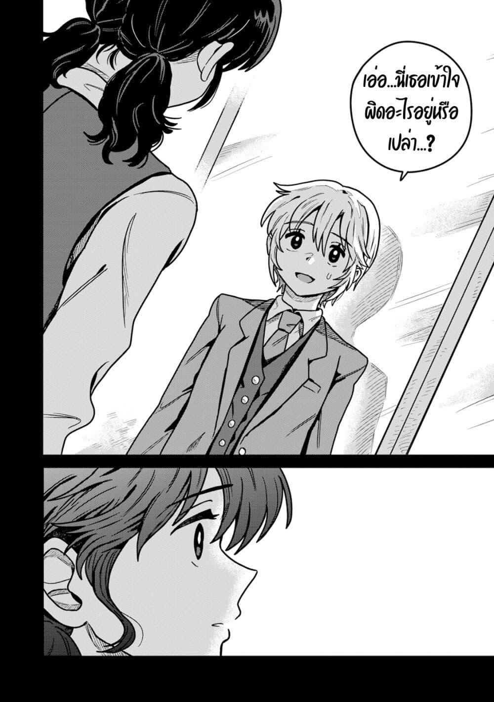 Manga-lc-com อ่านมังงะ อ่านการ์ตูน ออนไลน์ ฟรี Kounai Renai ตอนที่ 1 2 3 4 5 6 7 8 9 10 11 12 13 14 ฟรี ไม่มีโฆษณา Manga-lc - อ่าน มังงะ อ่าน การ์ตูน ออนไลน์ อ่านมังงะ ฟรี