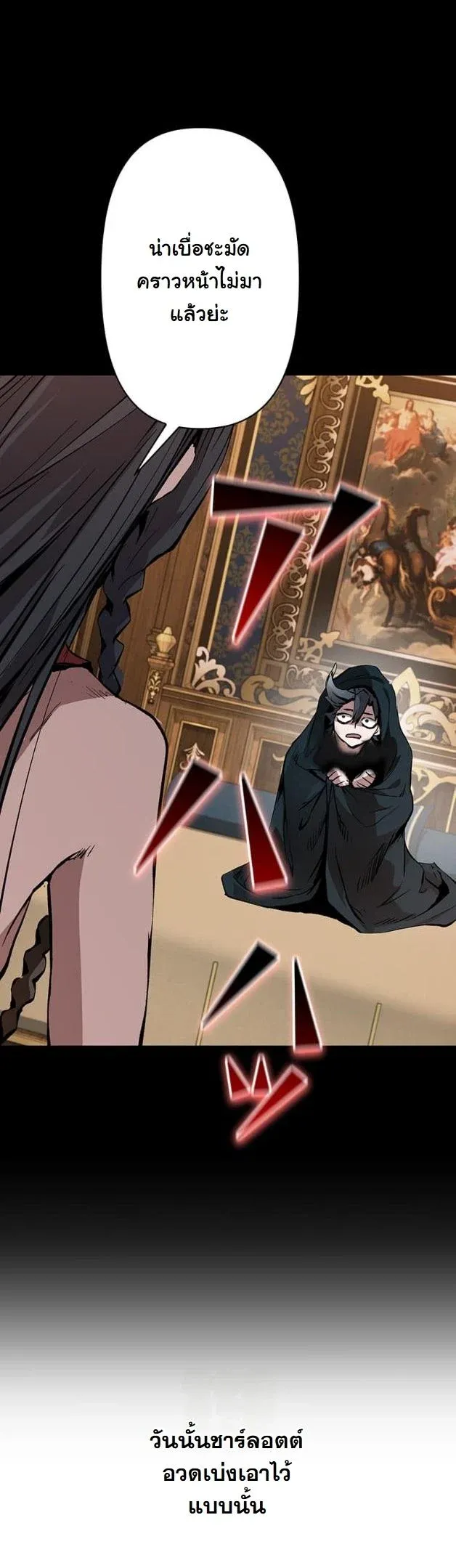 I Became a Cheat-Level Skill Thief ราช_นจอมโจรปล_นสก_ลเทพ ตอนที่ ตอนที่ 6 รูปที่ 48