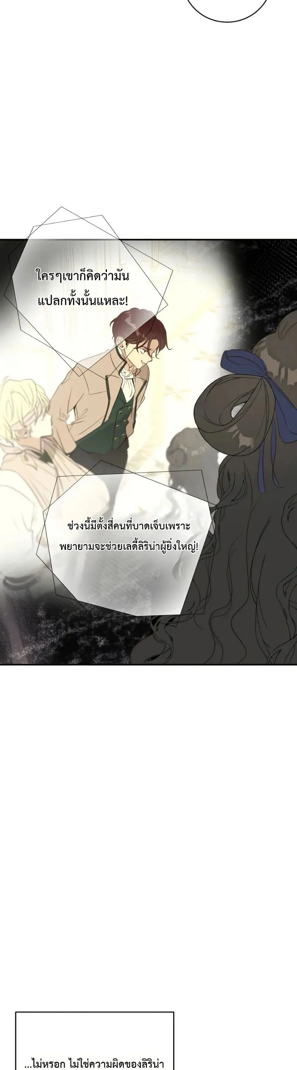 Manga-lc-com อ่านมังงะ อ่านการ์ตูน ออนไลน์ ฟรี How to Survive as the Daughter of the Emperor Who Killed Me ตอนที่ 1 2 3 4 5 6 7 8 9 10 11 12 13 14 ฟรี ไม่มีโฆษณา Manga-lc - อ่าน มังงะ อ่าน การ์ตูน ออนไลน์ อ่านมังงะ ฟรี