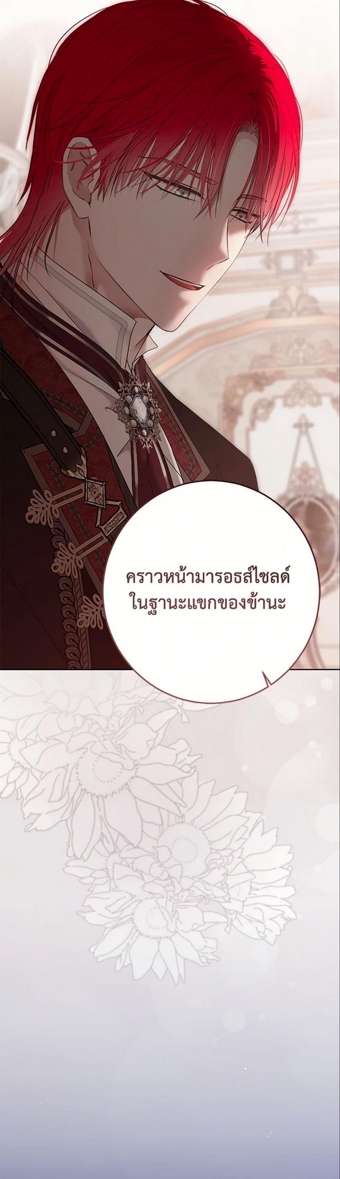 Manga-lc-com อ่านมังงะ อ่านการ์ตูน ออนไลน์ ฟรี I Fell into a Reverse Harem Game! ตอนที่ 1 2 3 4 5 6 7 8 9 10 11 12 13 14 ฟรี ไม่มีโฆษณา Manga-lc - อ่าน มังงะ อ่าน การ์ตูน ออนไลน์ อ่านมังงะ ฟรี