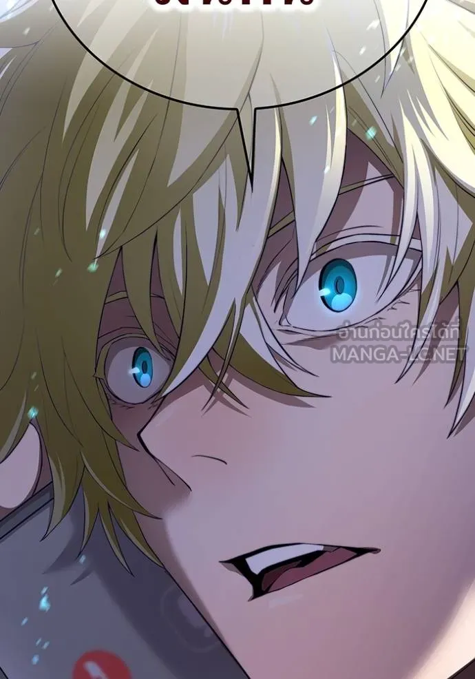 ฮันเตอร์สกิลโกง ตอนที่ 27 รูปที่ 16