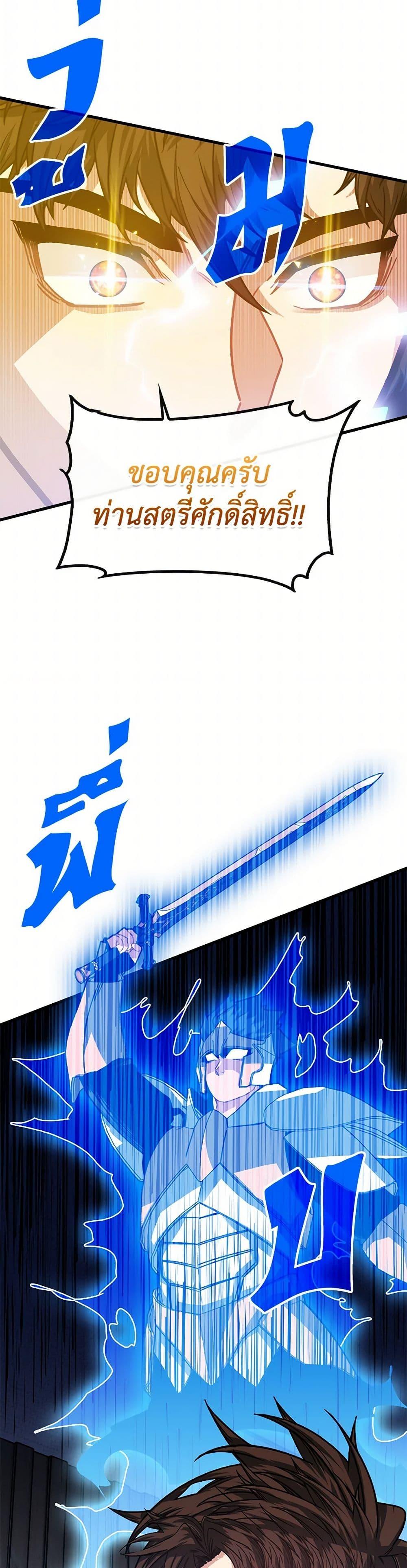 Manga-lc-com อ่านมังงะ อ่านการ์ตูน ออนไลน์ ฟรี SSS-Class Gacha Hunter ตอนที่ 1 2 3 4 5 6 7 8 9 10 11 12 13 14 ฟรี ไม่มีโฆษณา Manga-lc - อ่าน มังงะ อ่าน การ์ตูน ออนไลน์ อ่านมังงะ ฟรี