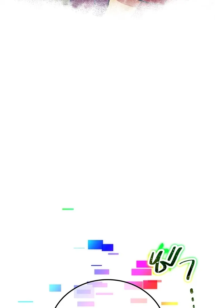 เพลเยอร์เลือดเทวะ ตอนที่ 29 vs วายุและอัสนี ② รูปที่ 203