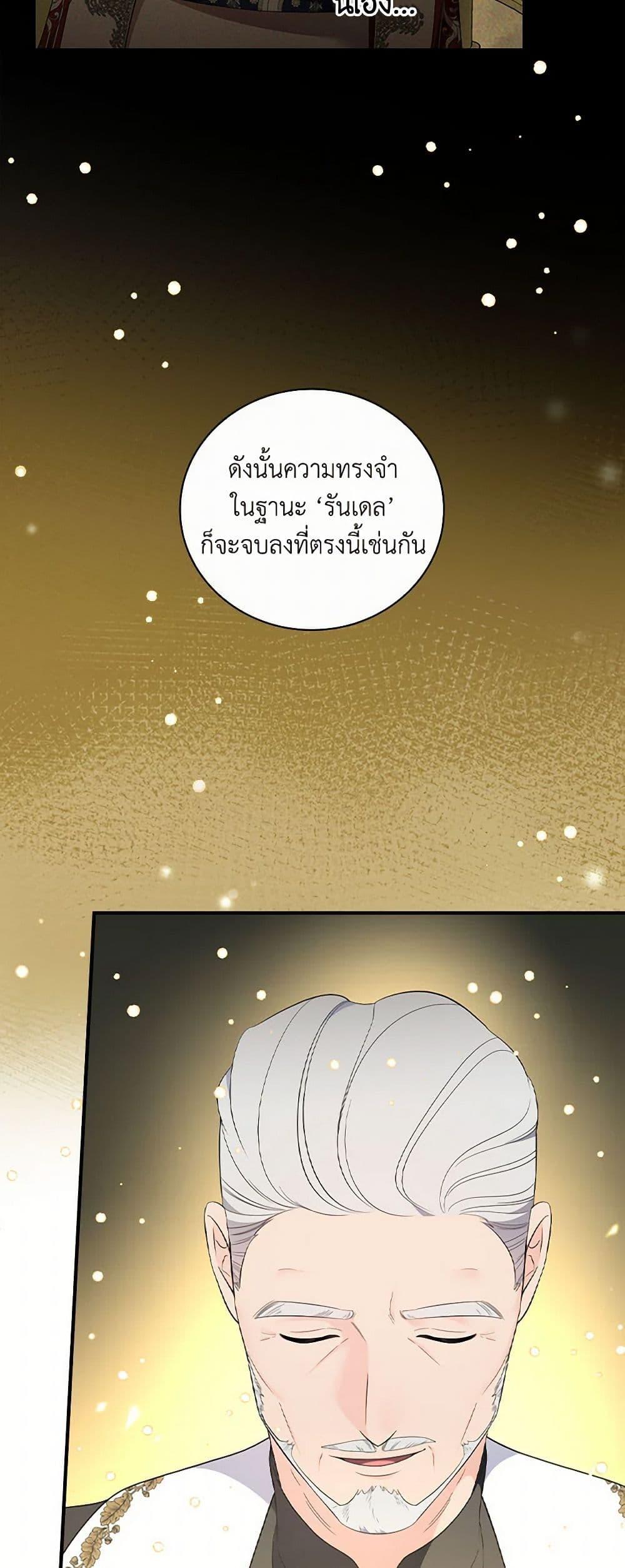 Manga-lc-com อ่านมังงะ อ่านการ์ตูน ออนไลน์ ฟรี Duchess in the Glass House ตอนที่ 1 2 3 4 5 6 7 8 9 10 11 12 13 14 ฟรี ไม่มีโฆษณา Manga-lc - อ่าน มังงะ อ่าน การ์ตูน ออนไลน์ อ่านมังงะ ฟรี