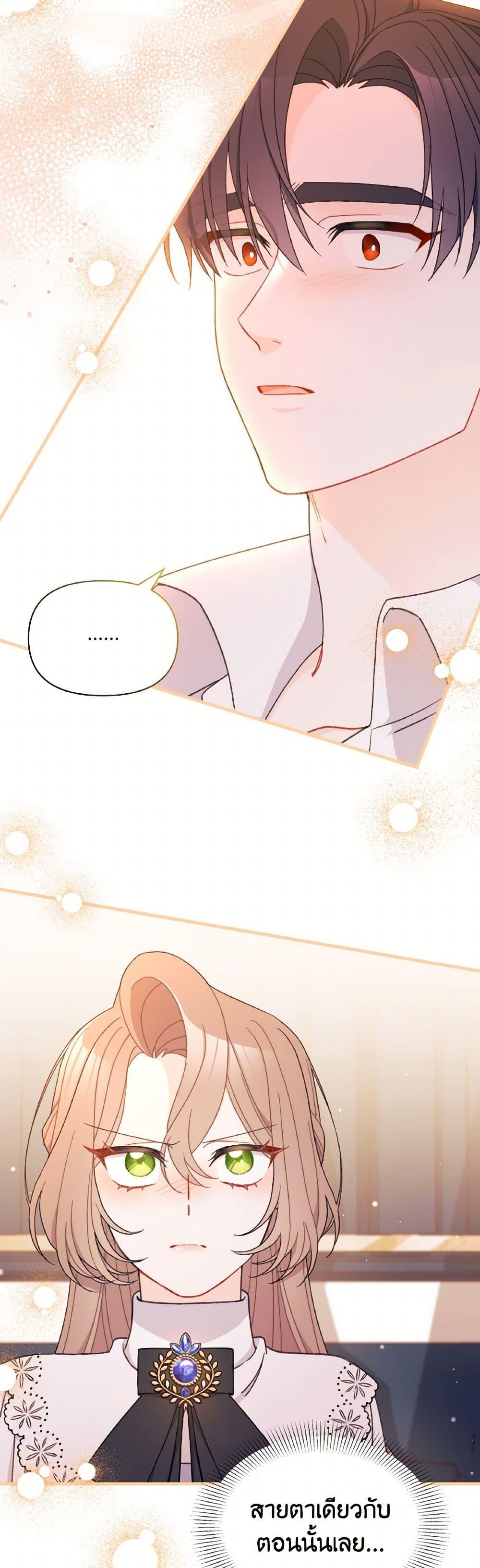 Manga-lc-com อ่านมังงะ อ่านการ์ตูน ออนไลน์ ฟรี I Found a Husband When I Picked up the Male Lead ตอนที่ 1 2 3 4 5 6 7 8 9 10 11 12 13 14 ฟรี ไม่มีโฆษณา Manga-lc - อ่าน มังงะ อ่าน การ์ตูน ออนไลน์ อ่านมังงะ ฟรี