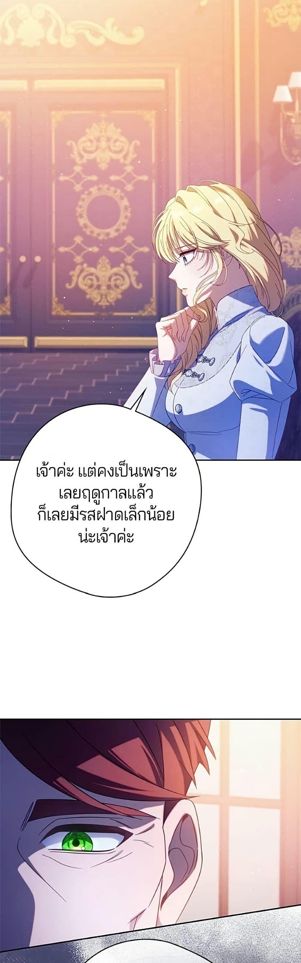 Manga-lc-com อ่านมังงะ อ่านการ์ตูน ออนไลน์ ฟรี I’m a Villainess, but I Won’t Live Like One ตอนที่ 1 2 3 4 5 6 7 8 9 10 11 12 13 14 ฟรี ไม่มีโฆษณา Manga-lc - อ่าน มังงะ อ่าน การ์ตูน ออนไลน์ อ่านมังงะ ฟรี