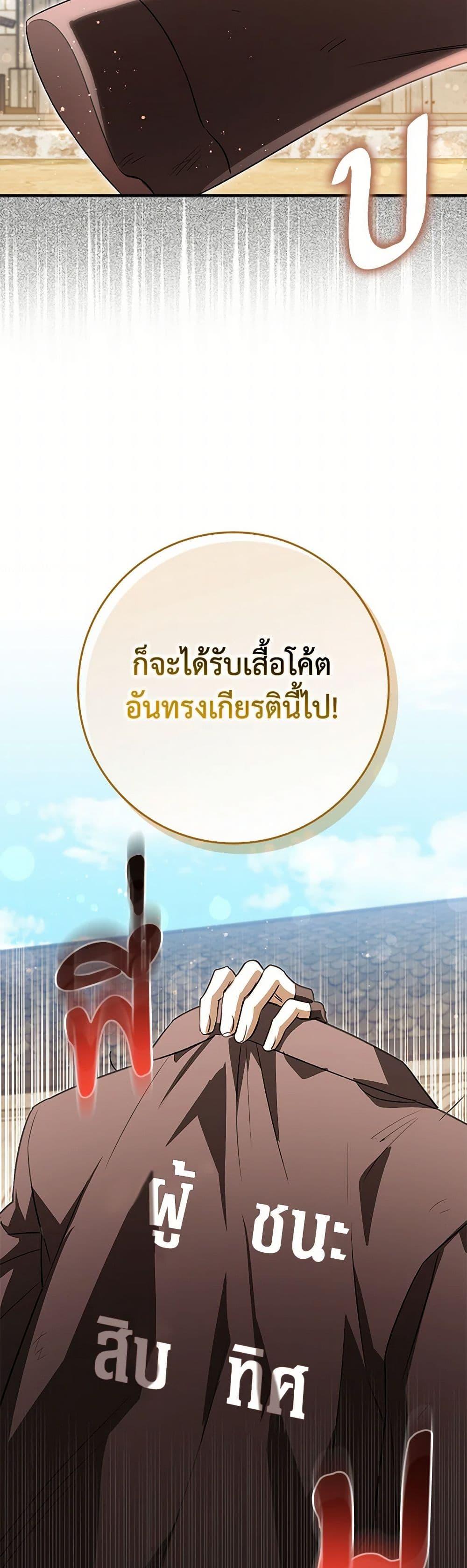 Manga-lc-com อ่านมังงะ อ่านการ์ตูน ออนไลน์ ฟรี The Countdown of My Death Is Spamming My Status Window ตอนที่ 1 2 3 4 5 6 7 8 9 10 11 12 13 14 ฟรี ไม่มีโฆษณา Manga-lc - อ่าน มังงะ อ่าน การ์ตูน ออนไลน์ อ่านมังงะ ฟรี