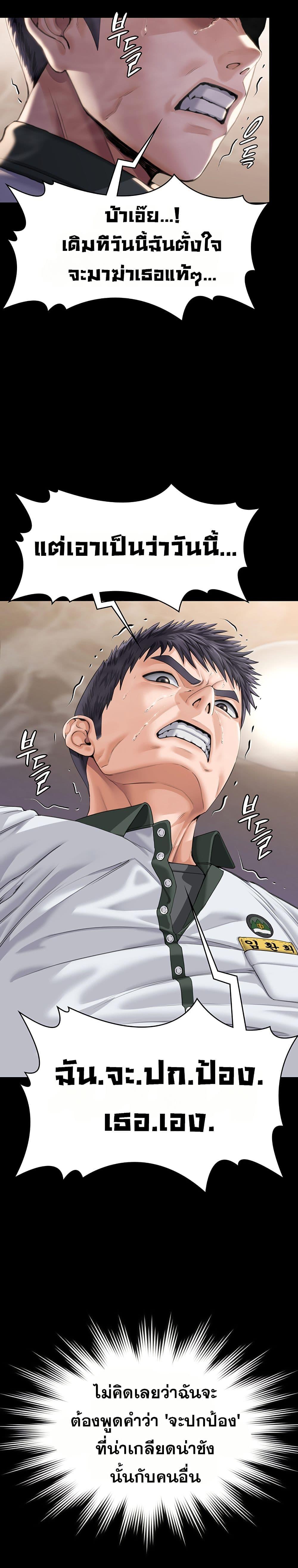 Doujin-Lc- อ่าน โดจิน มังฮวา เกาหลี ญี่ปุ่น จีน แปลไทย Protect You ตอนที่ 1 2 3 4 5 6 7 8 9 10 11 12 13 14 ฟรี ไม่มีโฆษณา อ่าน โดจิน Manhwa เกาหลี ญี่ปุ่น จีน เรามีครบ คัดมาให้เน้นๆ โดจิน 18+ รับประกันความฟินโดย  Doujin Lc