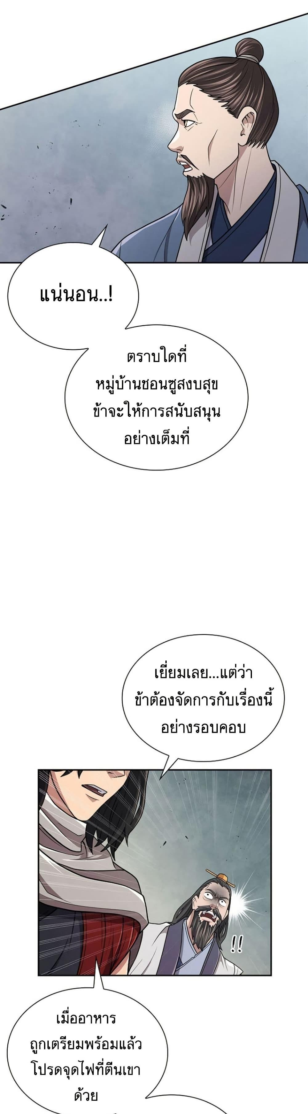 Manga-lc-com อ่านมังงะ อ่านการ์ตูน ออนไลน์ ฟรี Sword Demon Island ตอนที่ 1 2 3 4 5 6 7 8 9 10 11 12 13 14 ฟรี ไม่มีโฆษณา Manga-lc - อ่าน มังงะ อ่าน การ์ตูน ออนไลน์ อ่านมังงะ ฟรี