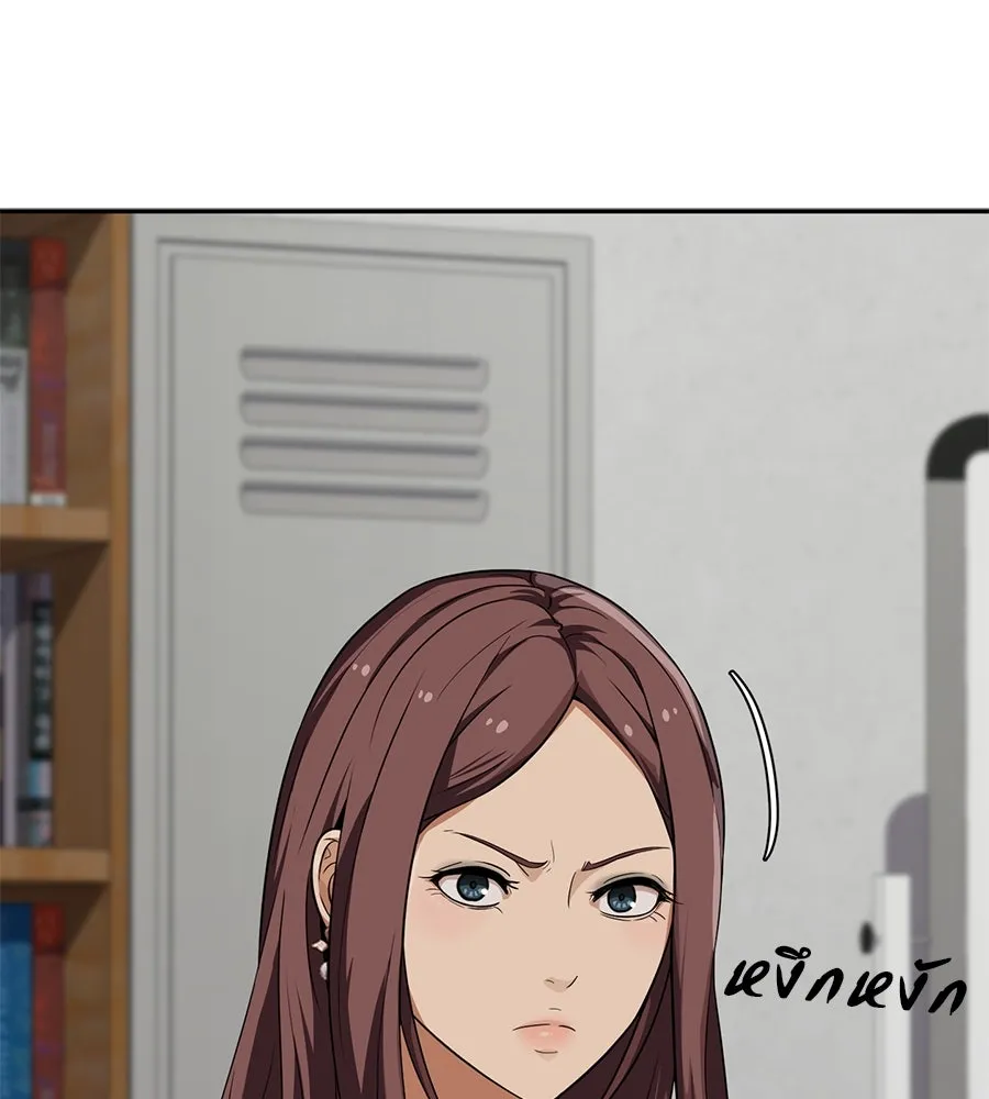 คอลเซ็นเตอร์เปลี่ยนชีวิต ตอนที่ 26 การหายตัวไป รูปที่ 166