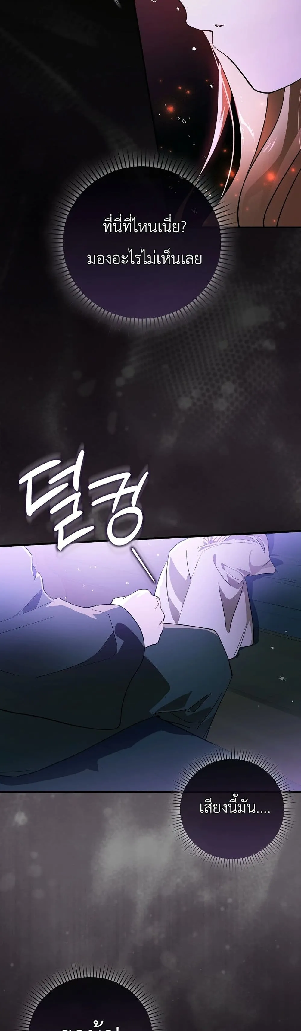 Manga-lc-com อ่านมังงะ อ่านการ์ตูน ออนไลน์ ฟรี Marked as the Tyrant’s Daughter-in-Law ตอนที่ 1 2 3 4 5 6 7 8 9 10 11 12 13 14 ฟรี ไม่มีโฆษณา Manga-lc - อ่าน มังงะ อ่าน การ์ตูน ออนไลน์ อ่านมังงะ ฟรี