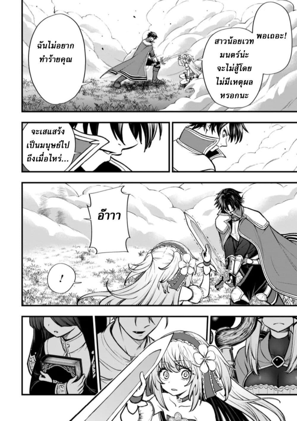 Manga-lc-com อ่านมังงะ อ่านการ์ตูน ออนไลน์ ฟรี Little Witch Radical Haruna ตอนที่ 1 2 3 4 5 6 7 8 9 10 11 12 13 14 ฟรี ไม่มีโฆษณา Manga-lc - อ่าน มังงะ อ่าน การ์ตูน ออนไลน์ อ่านมังงะ ฟรี